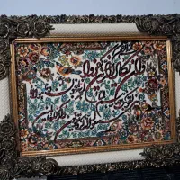 تابلو فرش