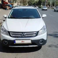 اچ سی کراس آخر 97 قابل معاوضه