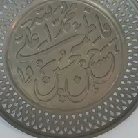 تابلو و کاسه قدیمی