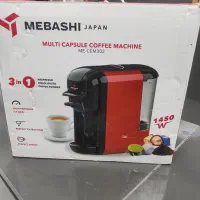 اسپرسو ساز مباشی ژاپن اصلی