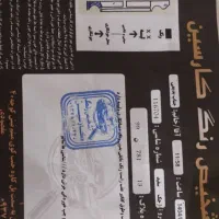 جک J4، مدل ۱۴۰۲