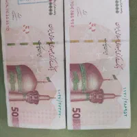 اسکناس شاهی قدیمی و جدید|کلکسیون سکه، تمبر، اسکناس|تهران, آذربایجان|دیوار
