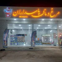 استخدام نیرو ساده