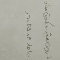 فروش شیشه سکوریت مغازه در حد نو با قیمت اندک