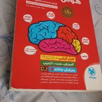 کتاب کمپلس ششم