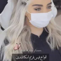 سالن زیبایی