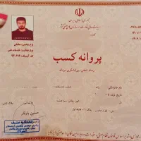 ارایشگاه سیار تهران درمحل شماباتجهزترین بروزترین