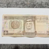 اسکناس یک ریالی بدون تاریخ