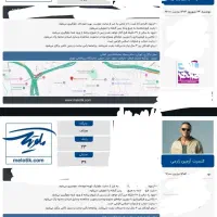 بلیط کنسرت آرمین زارعی