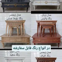 میز و جلو مبلی  خورشیدی و....