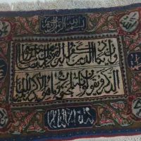 تابلو فرش دست بافت