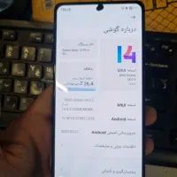 السیدی 12pro plus