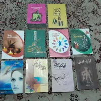 تعدادی کتاب