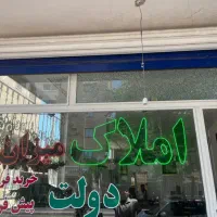 رازی-90-متری-طبقه-دوم-کلید-اول-خام