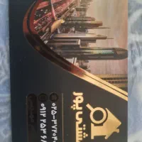 استخدام منشی دفتر املاک