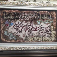 تابلو فرش آیه
