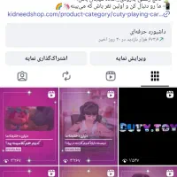 استخدام ادمین اینستاگرام|استخدام هنری و رسانه|چهاردانگه (تهران), |دیوار