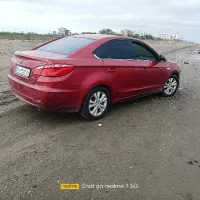 چانگان پارس