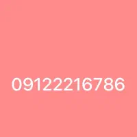 09122216786