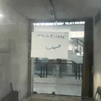 اجاره|اجارهٔ دفتر کار، اتاق اداری، مطب|تهران, بازار|دیوار