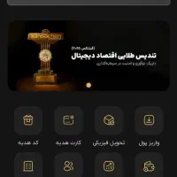 ۱۰۰ هزار تومن هدیه با ثبت نام با هر دعوت ۱۰۰ هزار