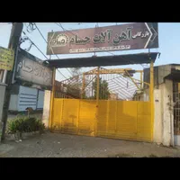 ملک زمین  بزرگ آهن و خودروو غیره آجبیشه اجاره|اجارهٔ مغازه و غرفه|رشت, جانبازان|دیوار