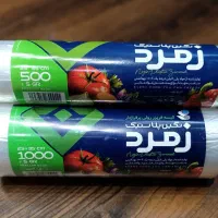پلاستیک فریزر و زباله