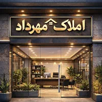 فروش-12-متر-مجتمع-تجاری-بوستان
