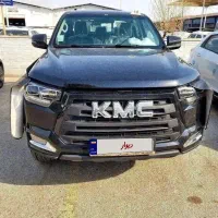 فروش kmc T8