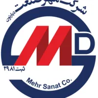 استخدام فوری در شرکت مهر صنعت