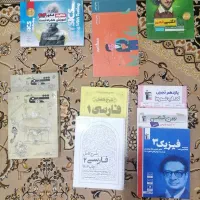 تعدادی کتاب و جزوه کنکور به فروش میرسد