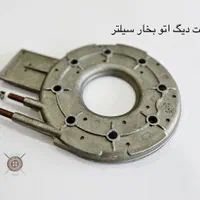 فروش اتو و لوازم  یدکی اتو بخار سیلتر|اتو و لوازم اتو|تهران, بازار|دیوار