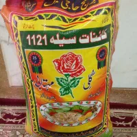 برنج گل مهتابی.سیر.زنجبیل.تخم مرغ.خربزه