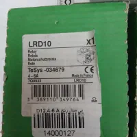 بیمتال اشنایدر
