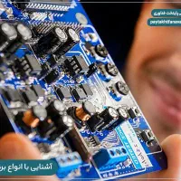 خریدار انواع برد الکترونیکی موبایل مخابراتی معیوب