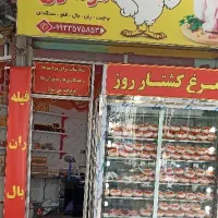 قبول سفارشات مرغ