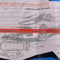 ام وی ام ۵۳۰مدل ۹۵|خودرو سواری و وانت|کرمانشاه, |دیوار