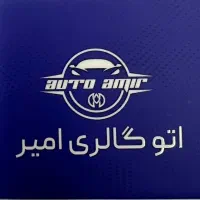 همکار آقا