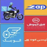 استخدام پیک موتوری الوپیک تپسی زپ (پاداش ۲۵ملیونی)