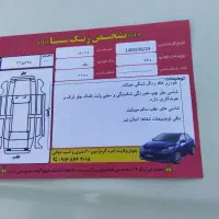 پیکان وانت فروشی|خودرو سواری و وانت|خرمآباد, |دیوار