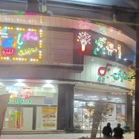 استخدام اپراتور شهربازی