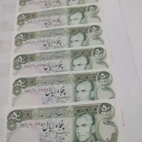 سکه25واسکناس پهلوی|کلکسیون سکه، تمبر، اسکناس|نیشابور, شریعتی|دیوار