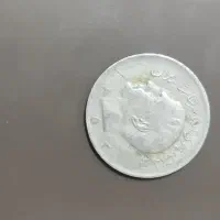 دو عدد سکه قدیمی