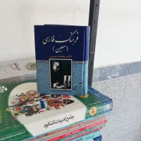 فروش کتاب درسی