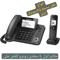 تعمیرات انواع گوشی تلفن و آیفون تصویری|خدمات پیشه و مهارت|ملایر, |دیوار
