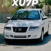 حواله سورن پلاس