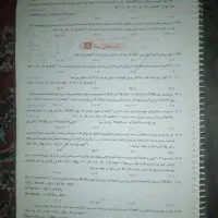 کتاب های درسی کنکور|کتاب و مجله آموزشی|مشهد, ایثار|دیوار