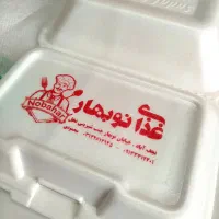 تبلیغ متفاوت