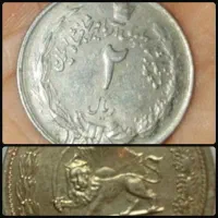 سکه دوریالی