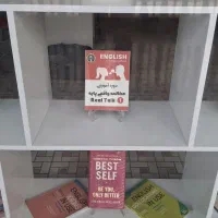 تدریس خصوصی زبان انگلیسی|خدمات آموزشی|اندیشه, اندیشه فاز ۴|دیوار